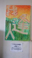DSCF3370