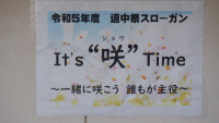 DSCF3450