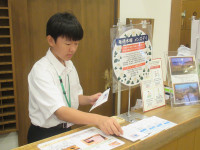 飛鳥乃湯