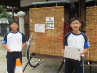 力舎本店