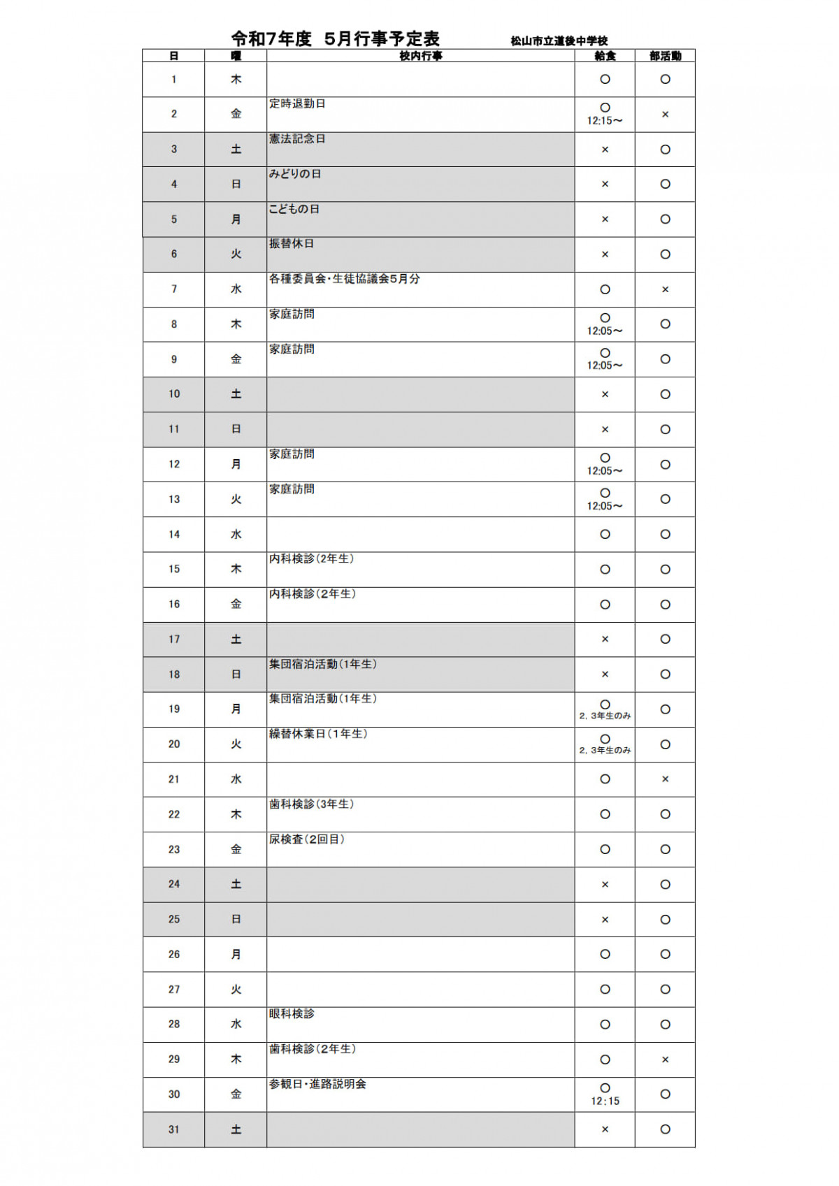 R07_dogojhs_05MS
