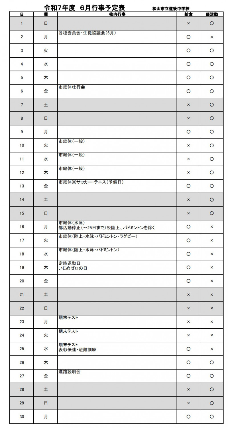 R07_dogojhs_06MS