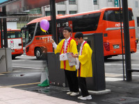 募金１